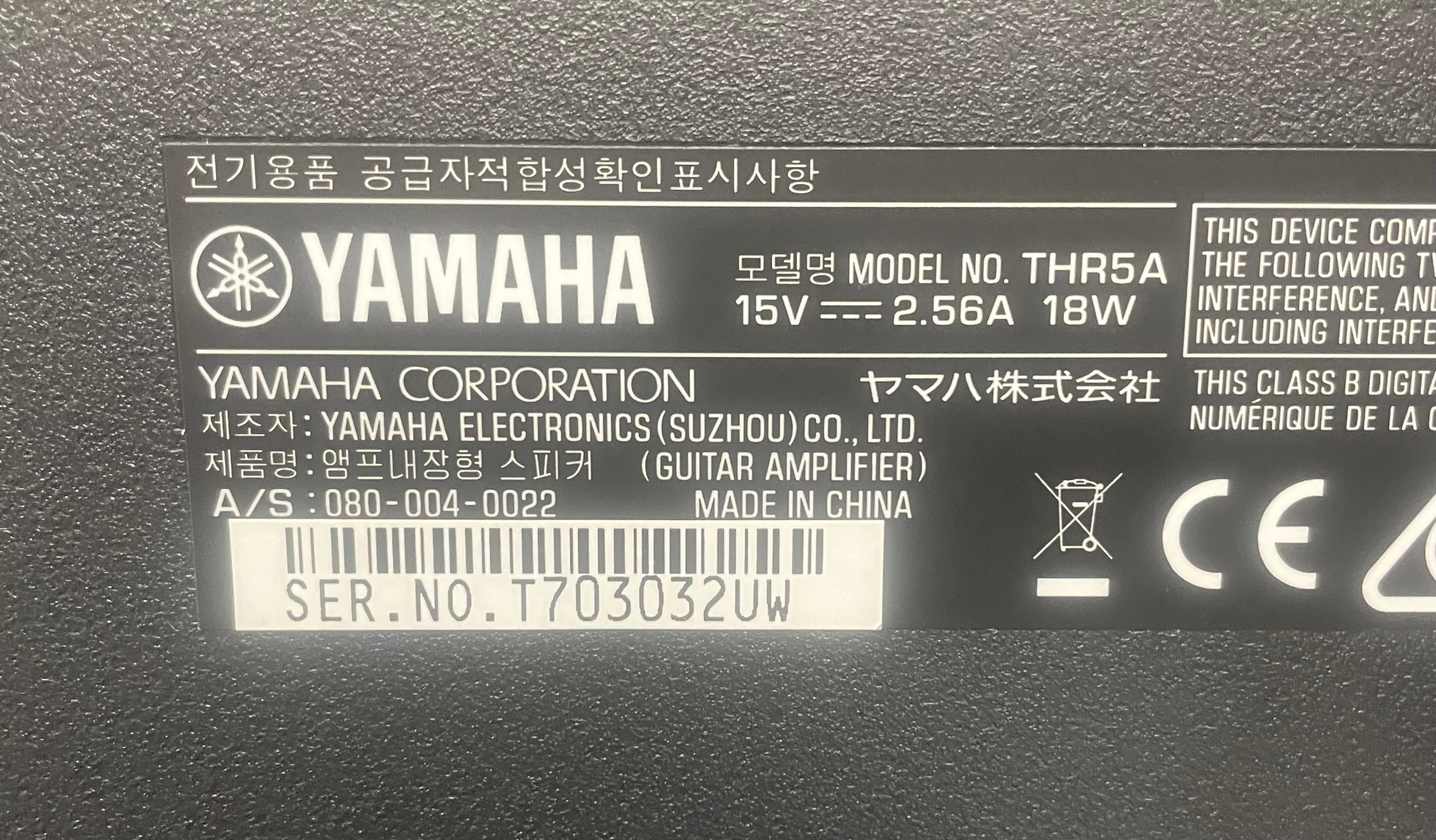 Yamaha THR5A Portable Modelling Amp For Guitar Pre-Owned