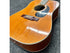 Kent Natural Acoustic Guitar Pre-Owned