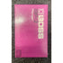 Boss BF-2 Flanger Effects Pedal for Electric Guitar Pre-Owned