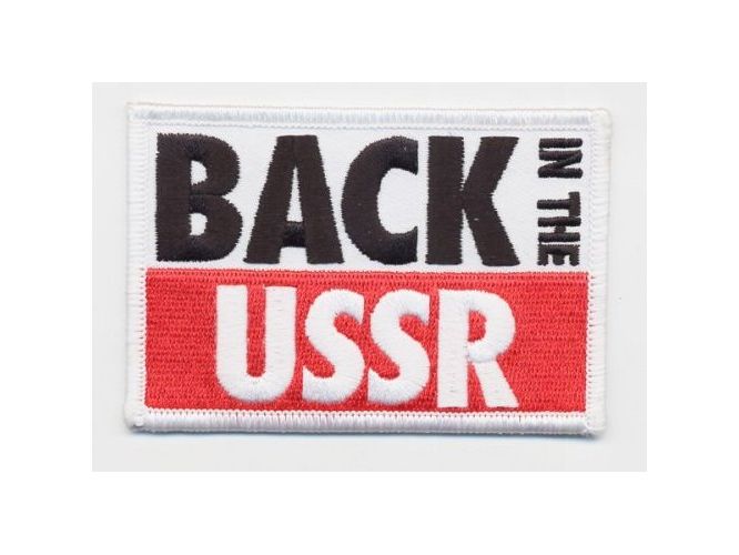 The Beatles Standard Patch: Back in the USSR (Iron On)